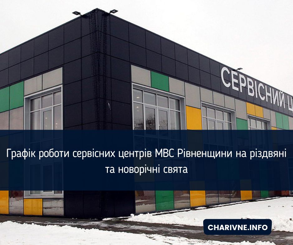 Фото ілюстративне